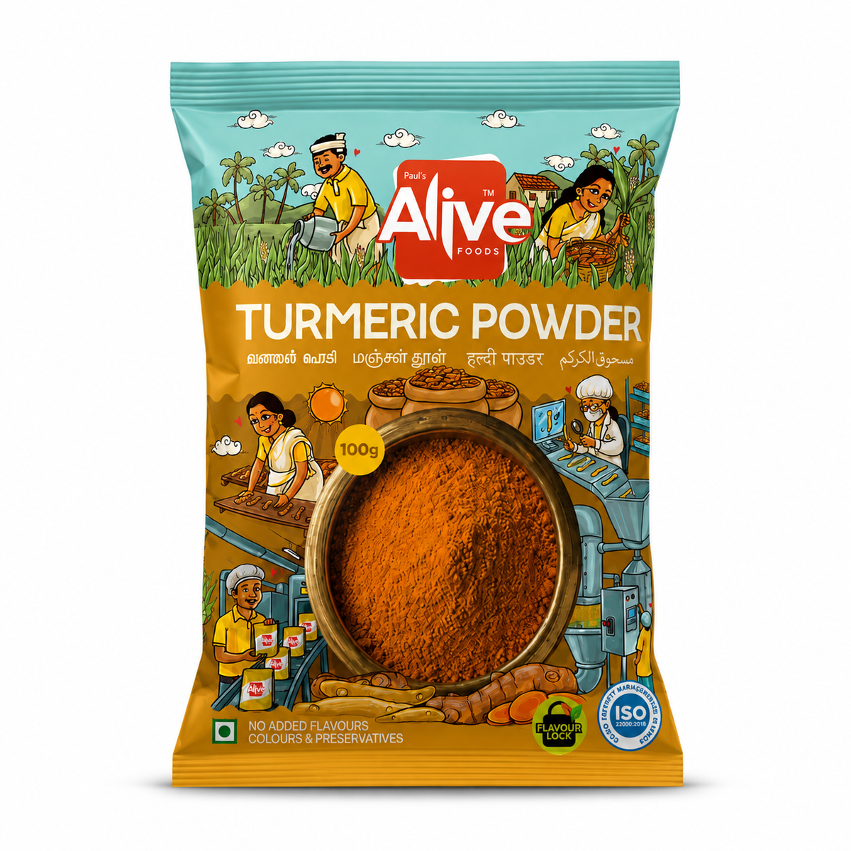 Turmeric Powder