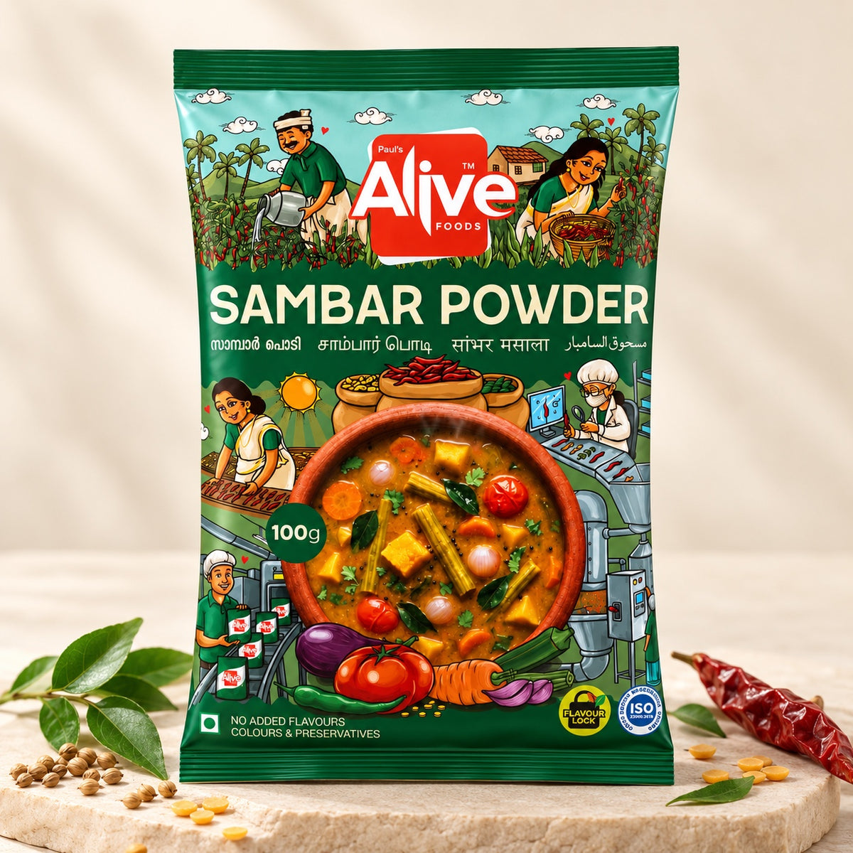 Sambar Powder - image1.jpeg
