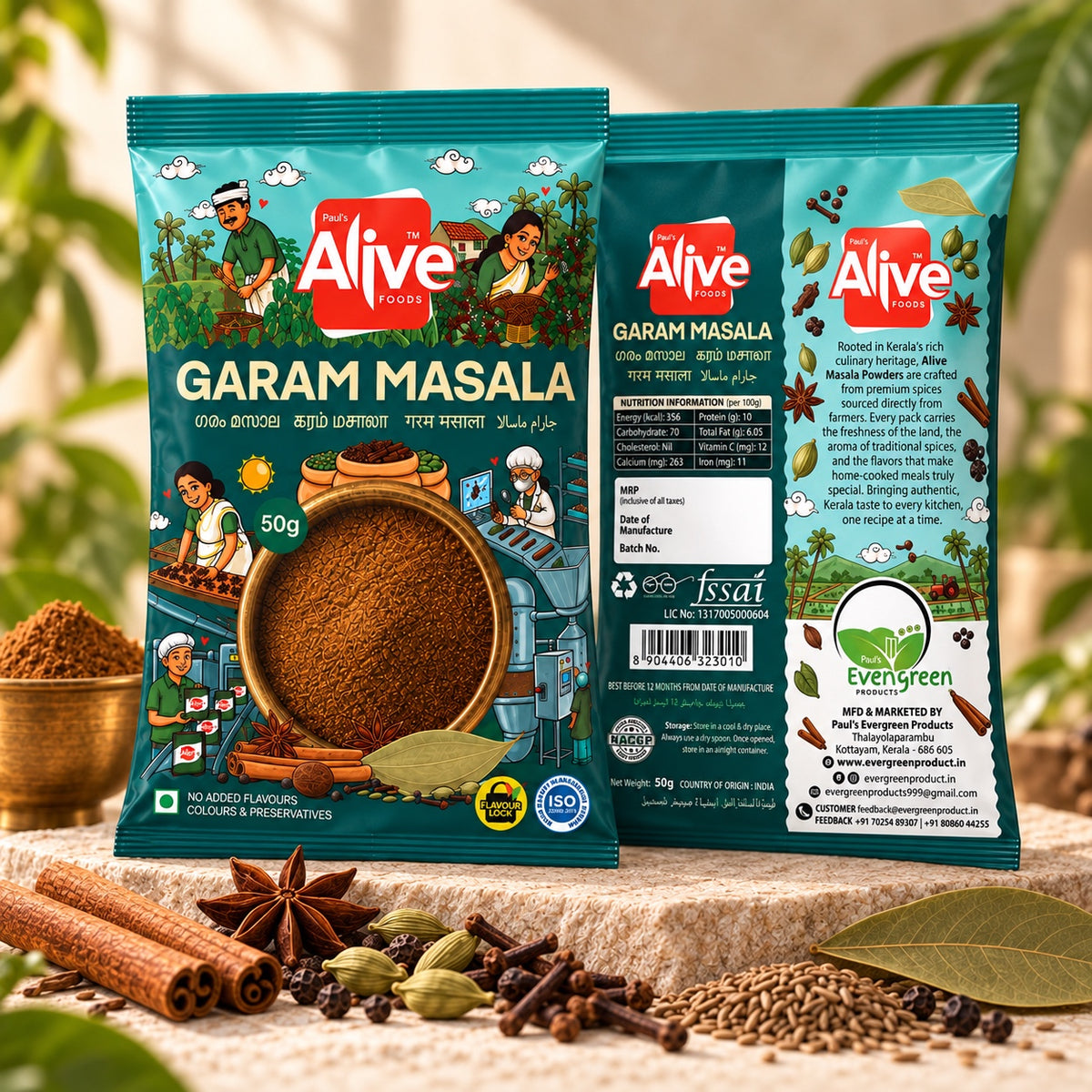 Garam Masala - image2.jpeg