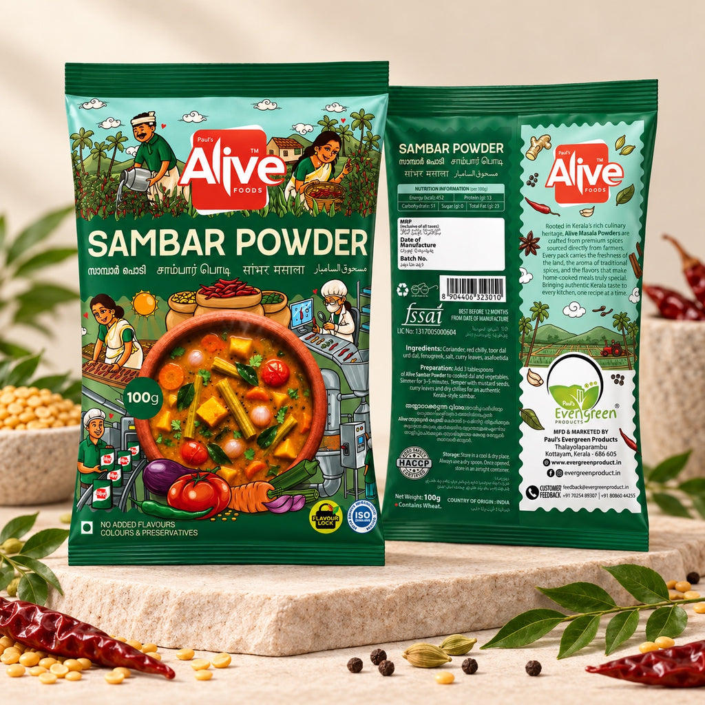 Sambar Powder - image2.jpeg